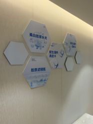 -北京漾格医疗美容医院