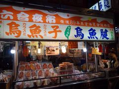 六合夜市-六合夜市