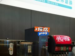 -半天妖烤鱼(西直门凯德mall店)