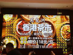 -万龙洲海鲜(大兴绿地缤纷城店)