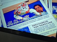 -李昌钰刑侦科学博物馆