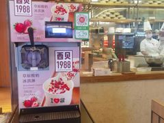 -西贝(上海我格广场店)