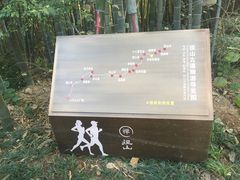 -径山寺