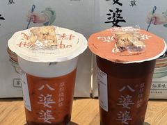 -八婆婆烧仙草(SM城市广场店)