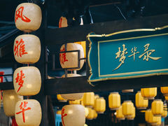 -长沙北辰三角洲大悦城