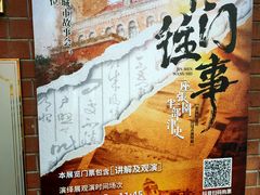 -张园纪念馆