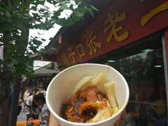 -洞子口张老二凉粉(文殊院店)