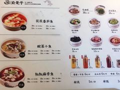 菜单-渝是乎川渝小炒(新世界百货望京店)