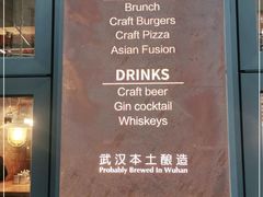 -Devils’ Brewery小恶魔精酿啤酒(武汉天地店)