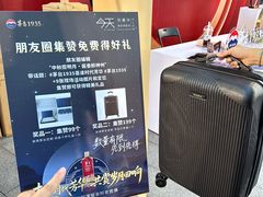 -宁波鄞州万达广场