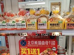 -味多美蛋糕(苏州街地铁店)