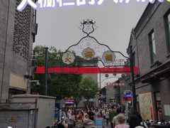 -北京前门大栅栏