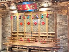 -百花人家(清水镇店)