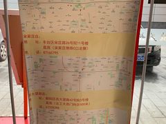 -大北照相(宋家庄店)
