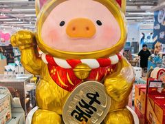 -玩具反斗城(海港城店)