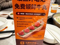 -潮发潮汕牛肉店(软件基地店)