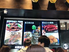 -黑色经典臭豆腐·湖南特产(太平街口店)