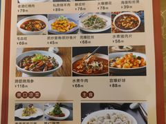 -又一福烤鸭·北京菜(东四店)