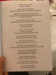 价目表-北京嘉里大酒店·宴会厅婚宴·户外婚礼·生日宴