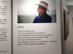 -大连美术馆