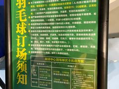 -珠海横琴国际网球中心