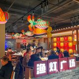 大隐隐于市～沉浸式体验烟火渔村 