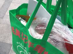 -老黄记手撕烤兔(玉林街店)