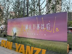 -上海体育场