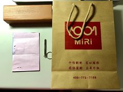包装-MiRi眼镜连锁·蔡司·尼康控优点合作店(莘庄店)