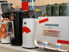-SAFARI COFFEE