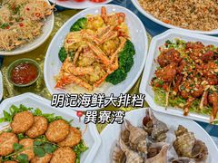 -明记海鲜大排档(巽寮湾店)