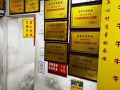 -赵家牛肉砂锅(台西三路店)