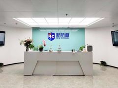 -新航道雅思托福·留学·考研培训(人民广场校区)