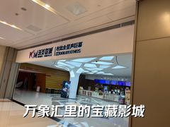-合肥蜀山万象汇