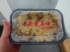 -老头爱马仕酸豇豆炒饭(丰富路店)
