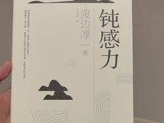 -壹点灵·心理咨询中心(中山公园店)