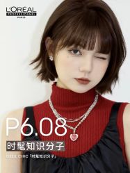-Kraemer Paris苏豪路易士·嘉玛发廊
