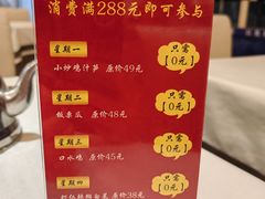 -万福·家宴(平谷店)