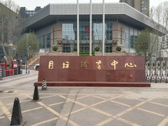 -月坛游泳馆