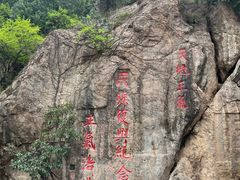 -《12·12》西安事变大型实景演出