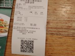 -新旺茶餐厅(嘉里城店)