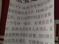 -老龙亭拉面店