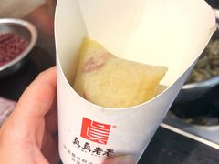 -真真老老(月河花鸟市场店)