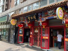 -同仁堂(北苑双营路店)