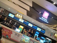 -优托邦(长兴路店)