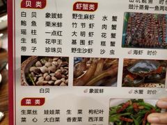 菜单-顺德粥城·叹茶食粥(良化店)