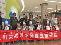 -西贝莜面村(万象天地店)