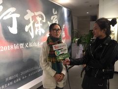 -炎黄艺术馆