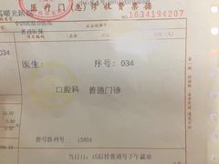 -上海中医药大学附属曙光医院(东部)