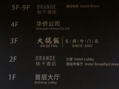 -大鸽饭(岗顶店)